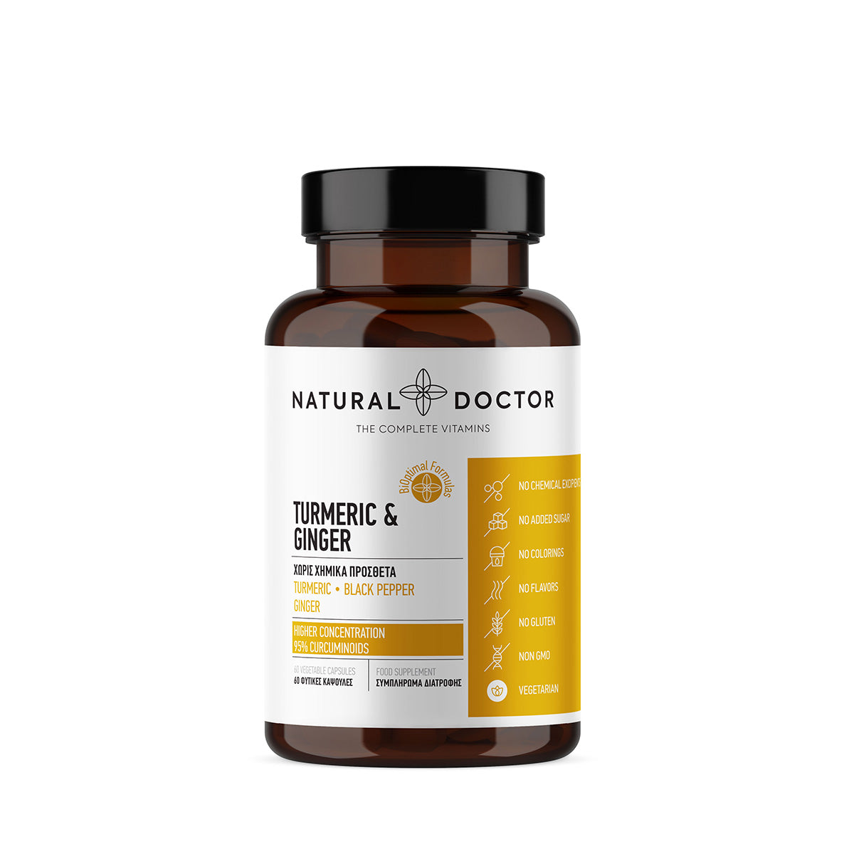 Natural Doctor Κουρκουμάς & Τζίντζερ 60 Φυτικές Κάψουλες